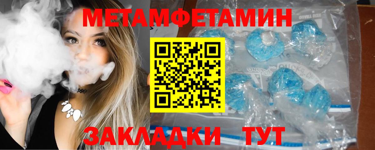 Amphetamine VHQ Каменка