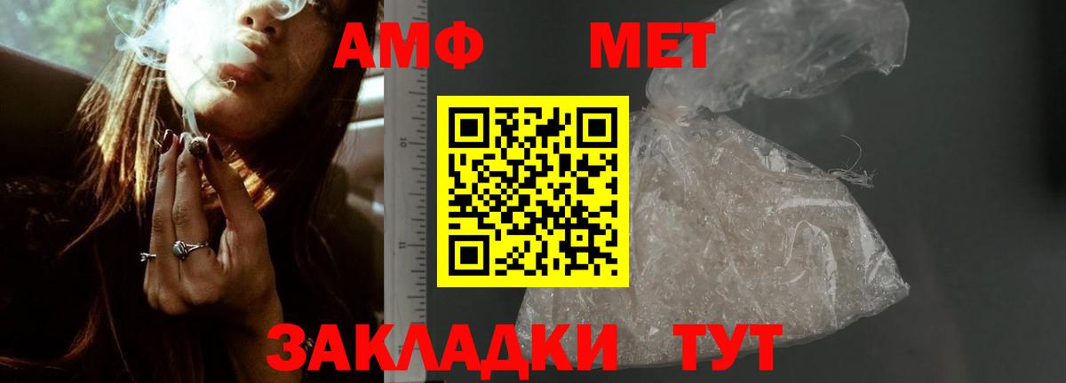 Amphetamine  АМФЕТАМИН  Вход с VPN  Каменка  АМФЕТАМИН 98% 