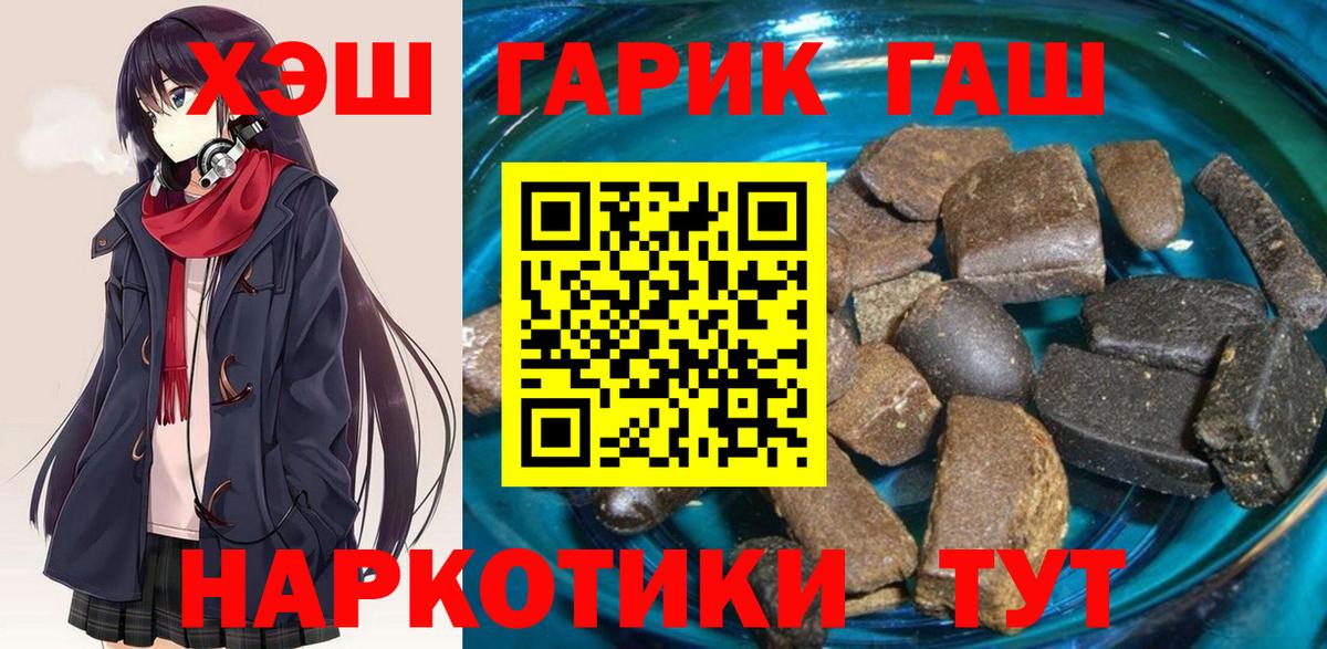 Гашиш  ГАШ Изолятор  Вход с VPN  Каменка 