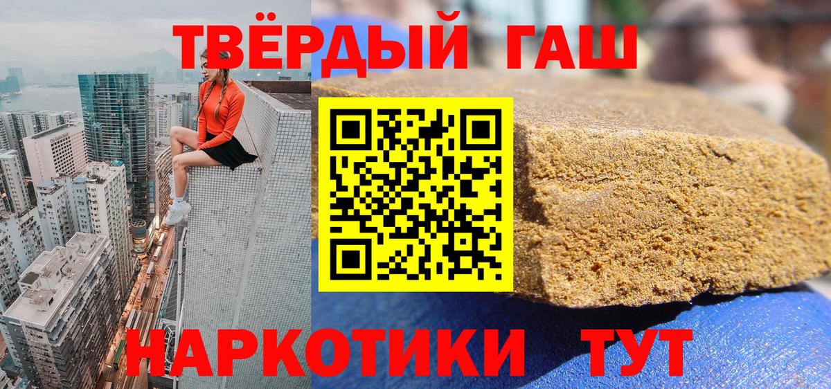 ГАШИШ Ice-O-Lator Каменка