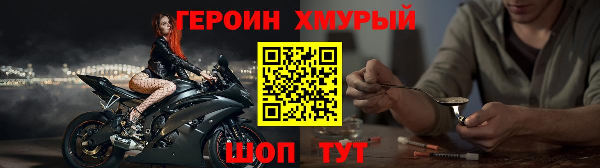 Каменка  ГЕРОИН Heroin  Вход с VPN 