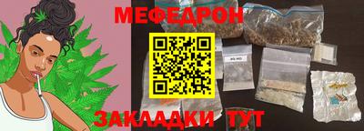 альфа пвп VHQ Ливны