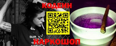 спайс Гусиноозёрск
