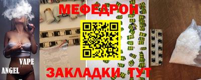 спайс Гусиноозёрск