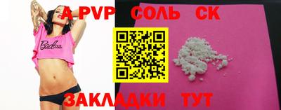 MDMA Гусь-Хрустальный