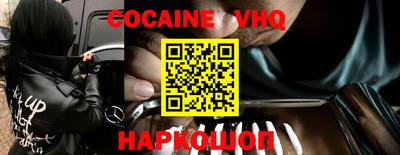 спайс Гусиноозёрск