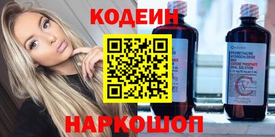 спайс Гусиноозёрск