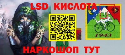 спайс Гусиноозёрск
