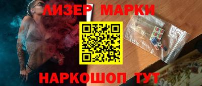 спайс Гусиноозёрск