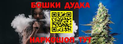 спайс Гусиноозёрск