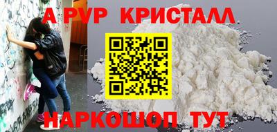 спайс Гусиноозёрск