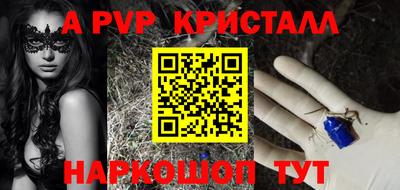 MDMA Гусь-Хрустальный
