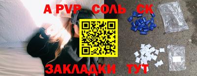 бошки Лесосибирск