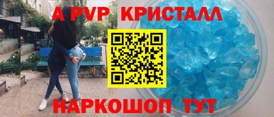 спайс Гусиноозёрск