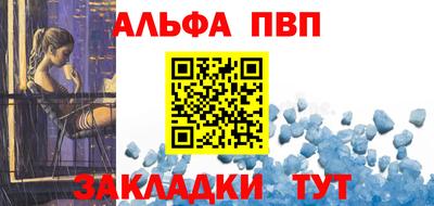спайс Гусиноозёрск