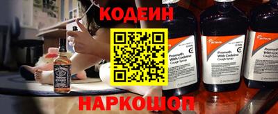 спайс Гусиноозёрск