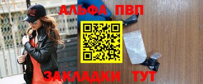 спайс Гусиноозёрск