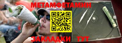 спайс Гусиноозёрск