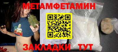 спайс Гусиноозёрск