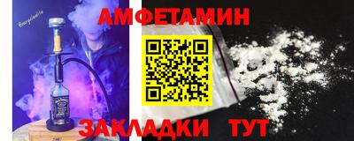 спайс Гусиноозёрск