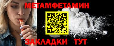 спайс Гусиноозёрск