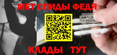спайс Гусиноозёрск