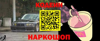 спайс Гусиноозёрск