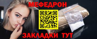 MDMA Гусь-Хрустальный