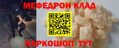спайс Гусиноозёрск