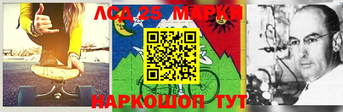 LSD-25 экстази ecstasy  ЛСД экстази ecstasy  Каменка  Вход с VPN 