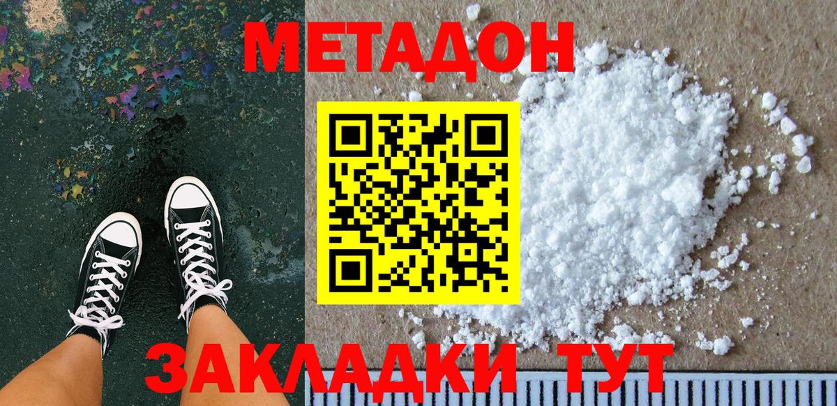 blacksprut зеркало  Вход с VPN  Каменка  Метадон VHQ 