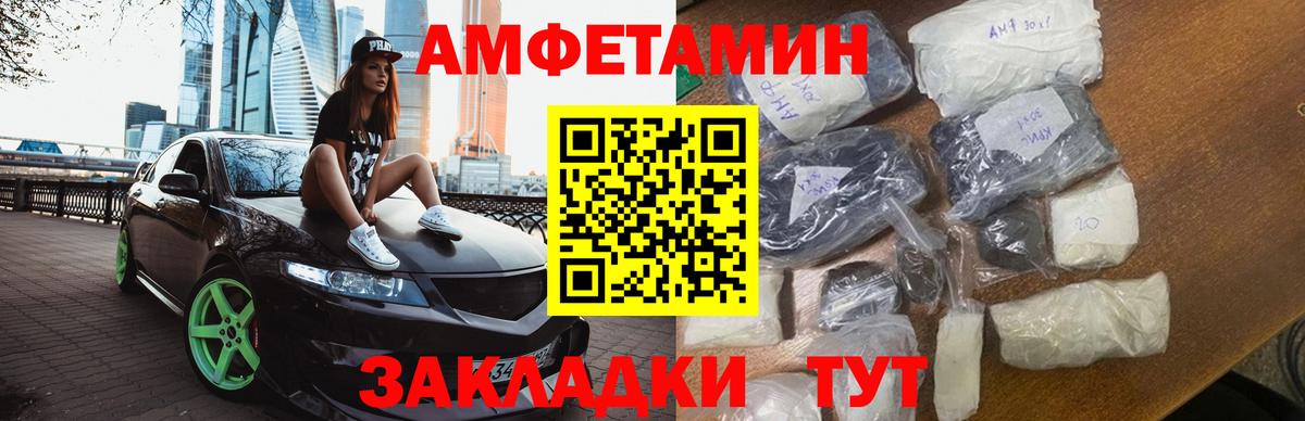 Каменка  Метамфетамин мет  Метамфетамин мет  Вход с VPN 