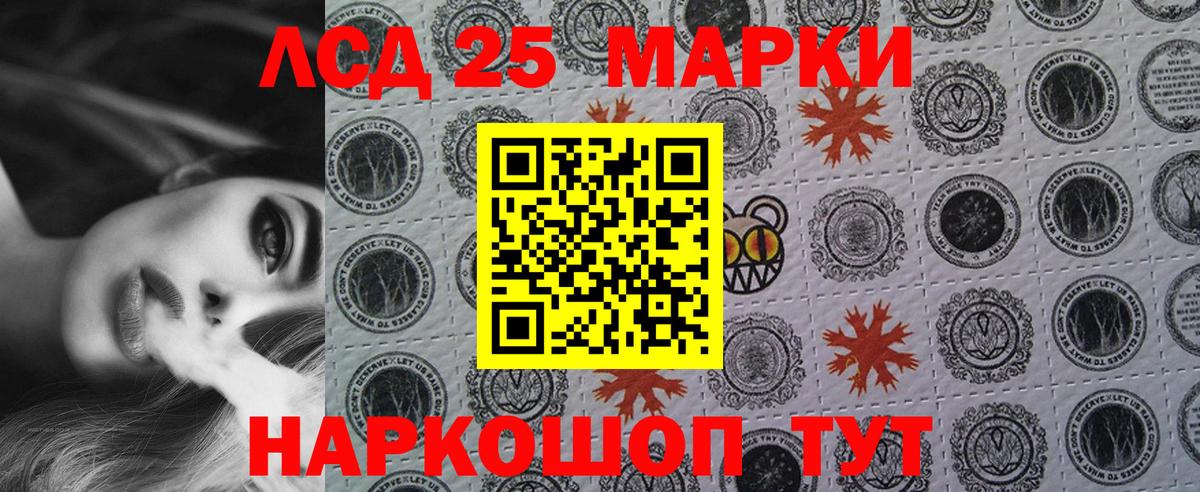 Каменка  Марки NBOMe 1,5мг  Вход с VPN 