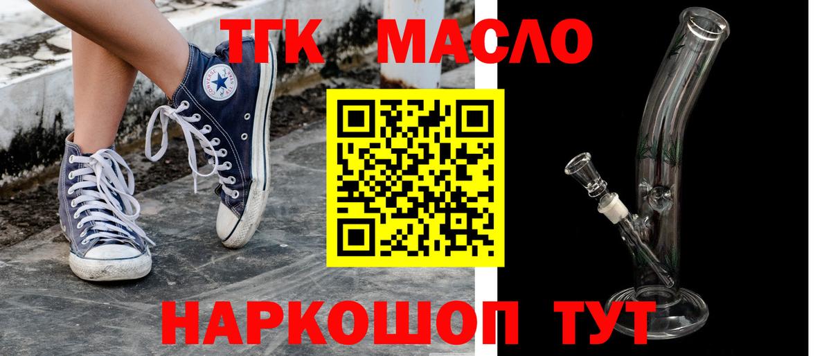 Каменка  ТГК вейп с тгк  Вход с VPN 
