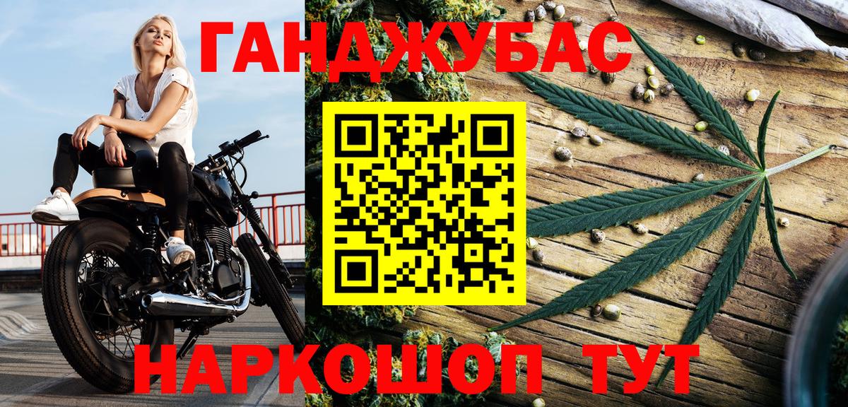Каменка  Канабис OG Kush  Каннабис ГИДРОПОН  Вход с VPN 